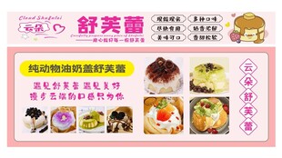 动物油奶盖设计 