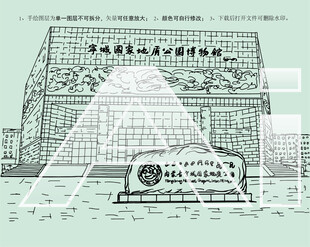 内蒙古宁城国家地质公园