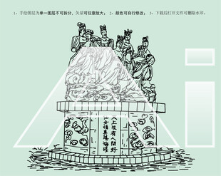 合肥瑶海公园雕塑