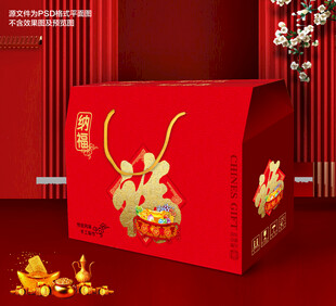 年货大礼包新春礼盒