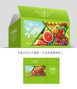 通用水果包装