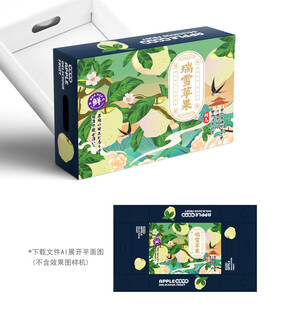 瑞雪苹果礼盒