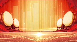 年会片头片尾跨年晚会