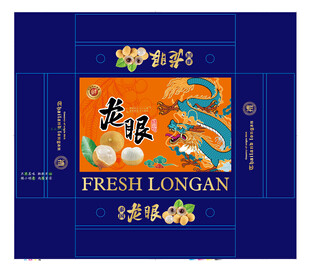 泰国龙眼包装平面展开图
