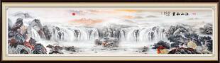 巨幅山水风景画