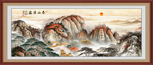 泰山日出五岳独尊