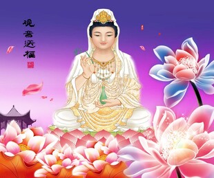 观音