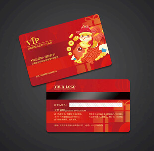 会员卡