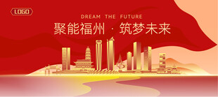 福州建筑矢量插画