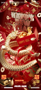 酒吧春节除夕C4D PSD工程