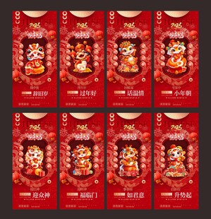 初一到初七单图