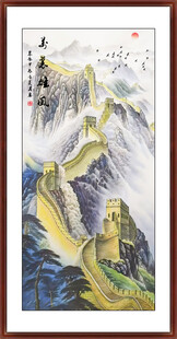 长城雄风万里长城