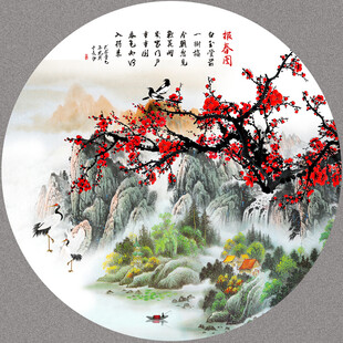 圆形梅花