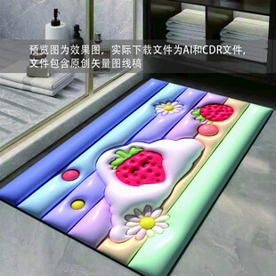 草莓云朵膨胀地垫