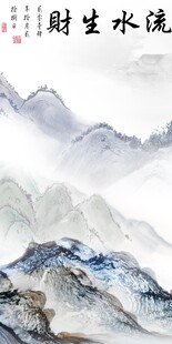 现代 新品高档玄关 TIF分层