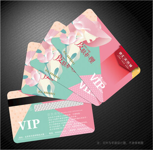 美容会员卡