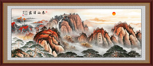 泰山日出五岳独尊国画
