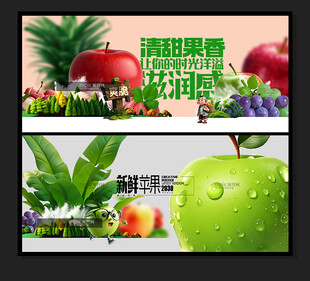 苹果
