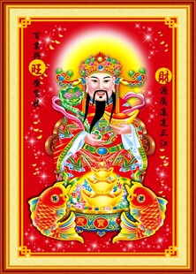 财神到