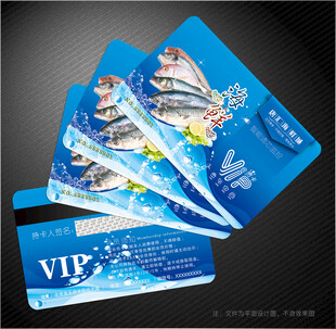 海鲜会员卡