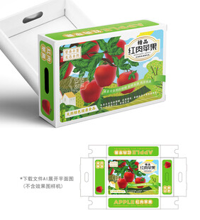 红肉苹果包装
