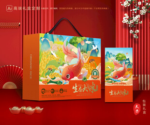 大米包装 稻米礼盒