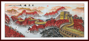 万里长城山水画