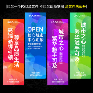 道旗吊旗刀旗
