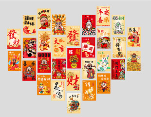 新年明信片心愿墙