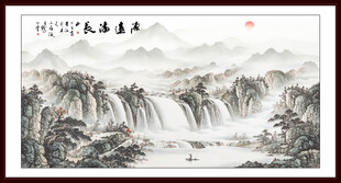 客厅山水画