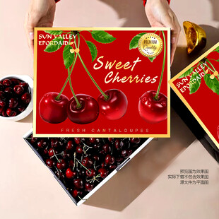 红色樱桃包装