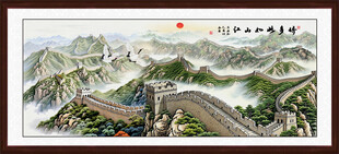 长城装饰画