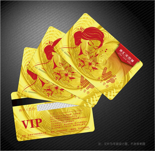 美容会员卡