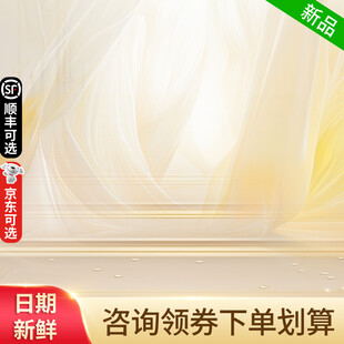 618金色质感主图