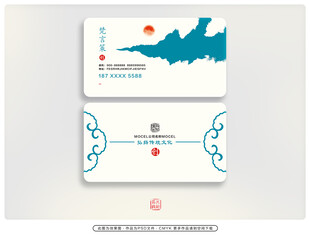 中式名片  