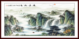 源远流长国画山水旭日东升