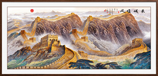 长城装饰画