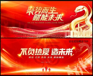 红色