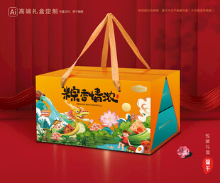 粽子包装 端午礼盒