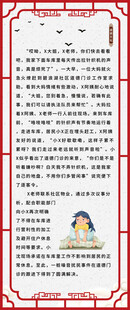 小区展板 社区海报