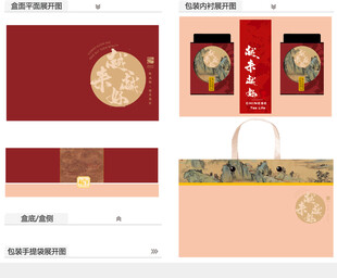 越来越好AI礼盒包装