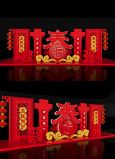 2025蛇年场景新春美陈布置