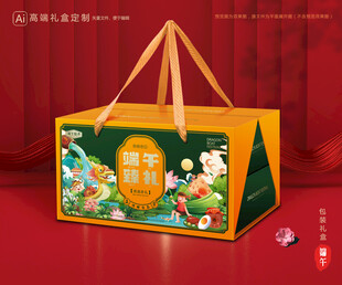 粽子包装 端午礼盒