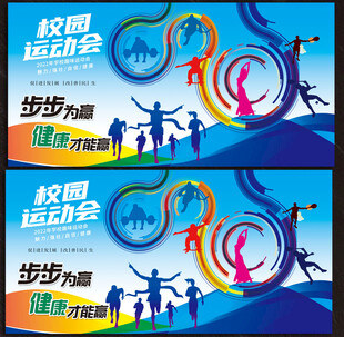 广州国际欧亿体育登录体育嘉年华启动(图1)