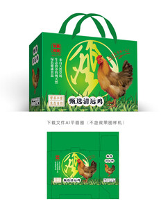 清远麻鸡礼盒