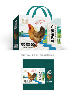 清远鸡礼盒