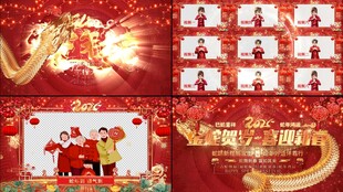 2025蛇年拜年边框片头AE