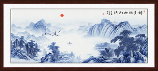 青花瓷山水画