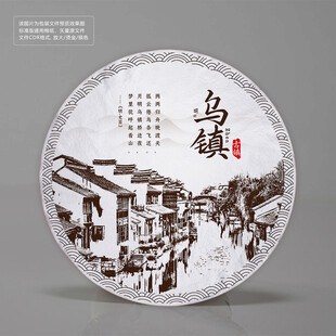 乌镇茶饼纪念品包装标签设计