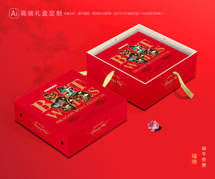 粽子包装 端午礼盒